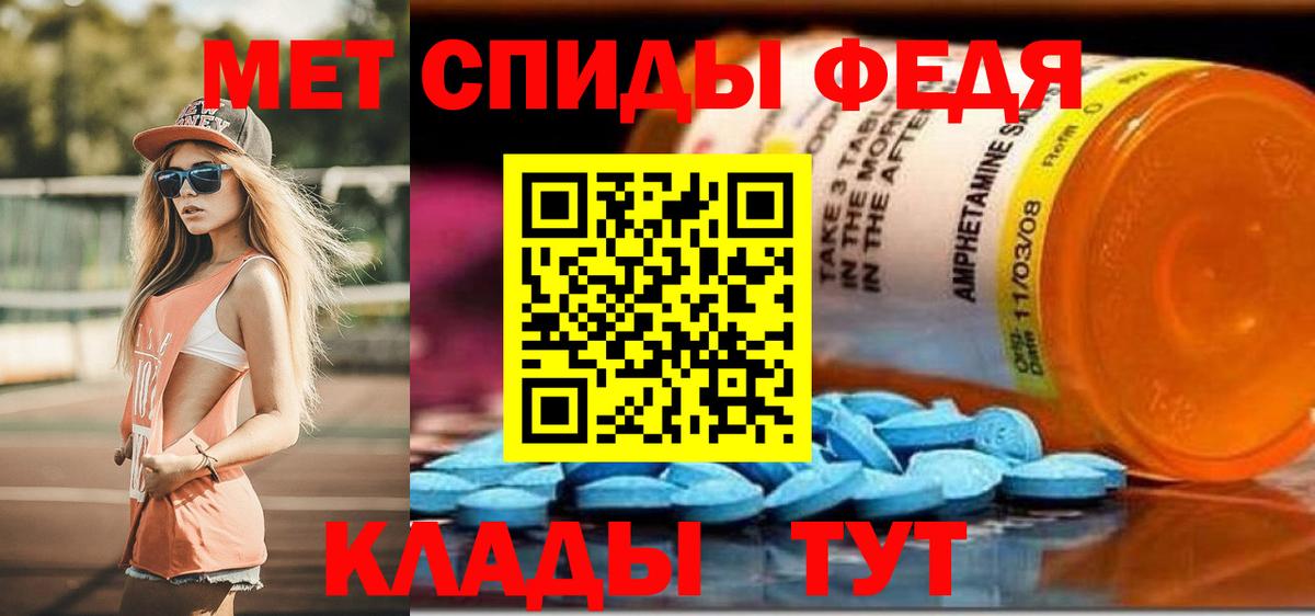 Ступино  Amphetamine 97%  Вход с VPN 