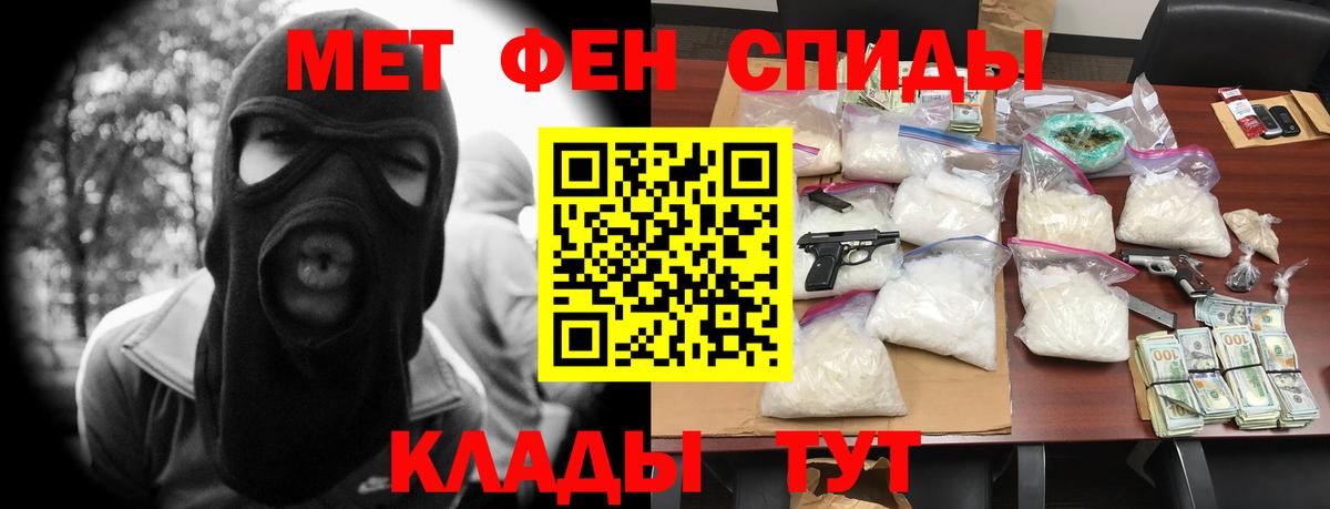 АМФ VHQ Ступино