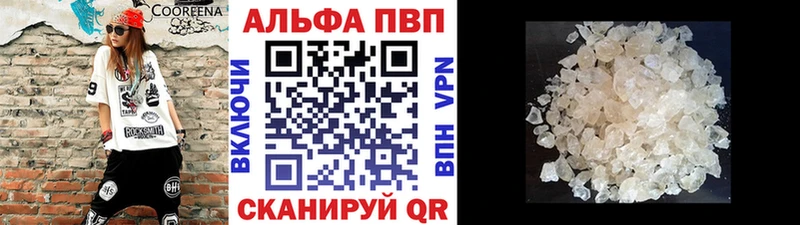 A-PVP СК Ступино