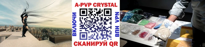 Alfa_PVP VHQ  Ступино 