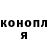 КОКАИН Колумбийский Daniil Golovachiov