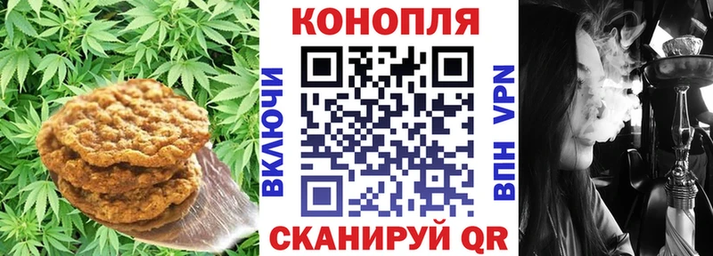 omg ссылки Ступино Cannafood марихуана