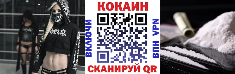 Кокаин Columbia  Ступино 