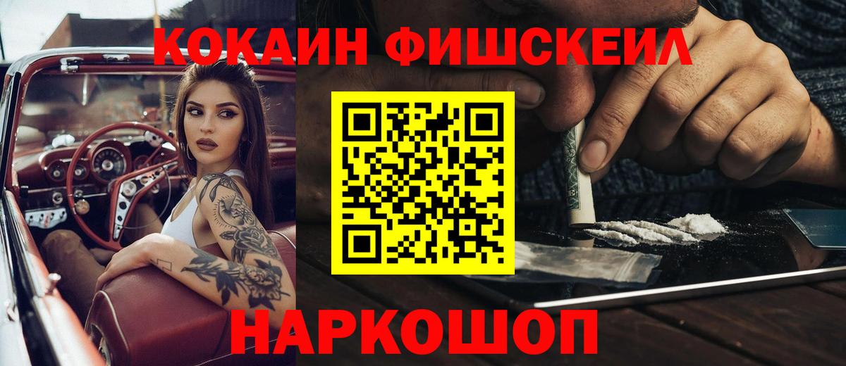 Ступино  Кокаин 98%  КОКАИН Перу  Вход с VPN 