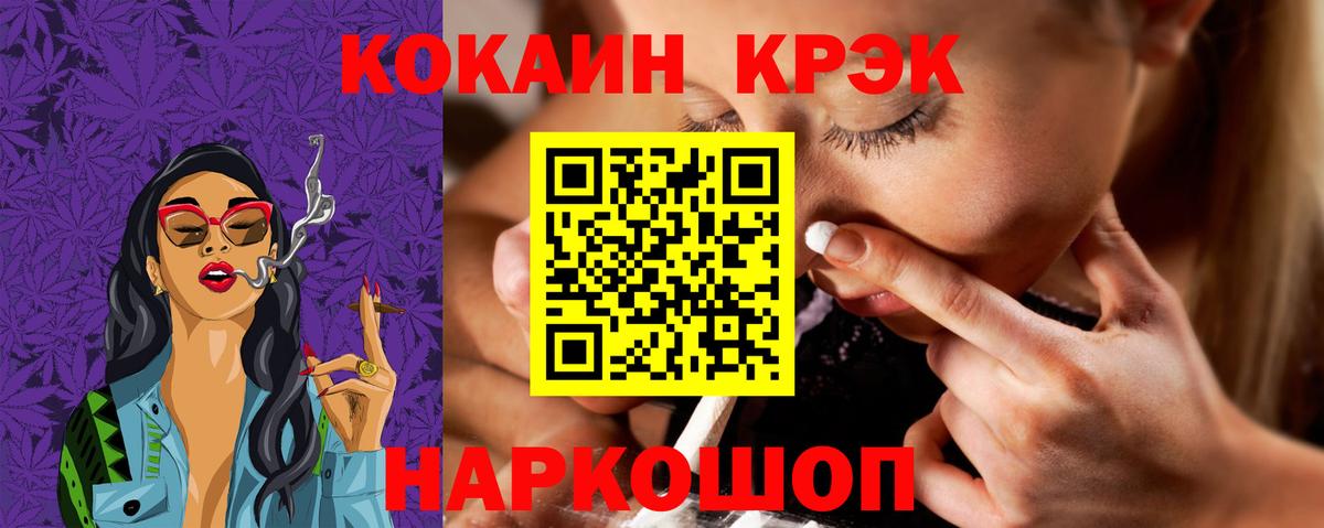Кокаин 98% Ступино