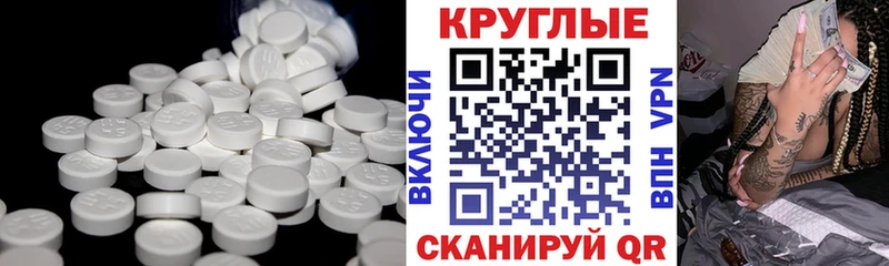 Ecstasy Cube  Ступино 