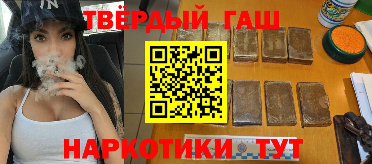 ГАШ VHQ Ступино
