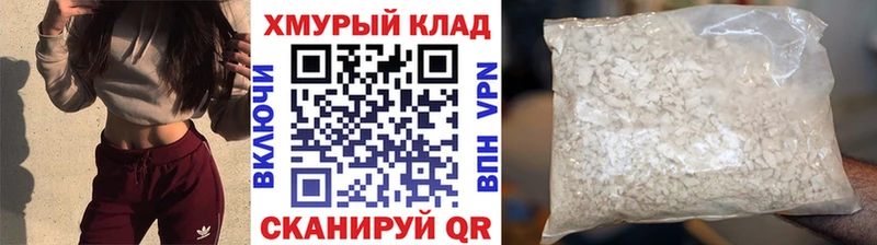 ГЕРОИН VHQ  Ступино 
