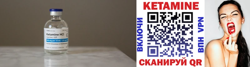 хочу наркоту  Ступино  Кетамин ketamine 