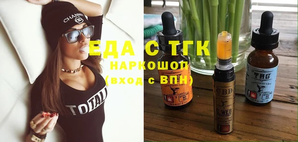 мефедрон мука Алексин