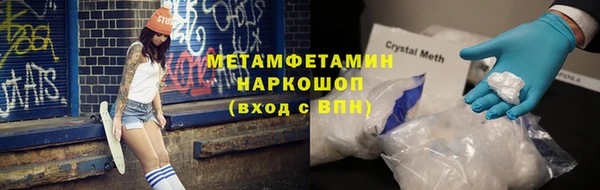 Альфа ПВП Абаза