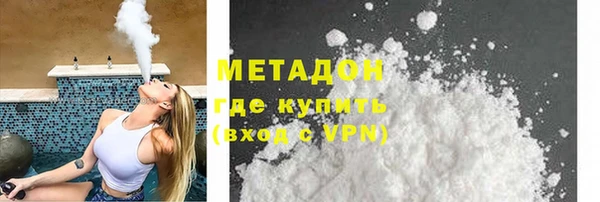 мефедрон мука Алексин