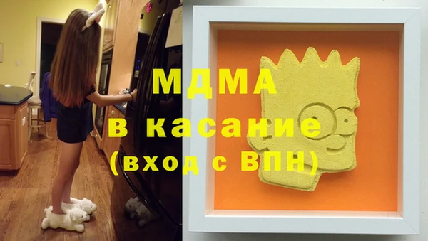 молекула духа Алексеевка