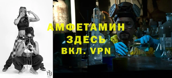 Альфа ПВП Абаза