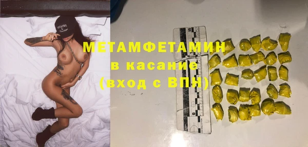 синтетический гашиш Абинск