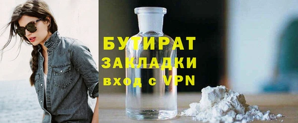 Альфа ПВП Абаза