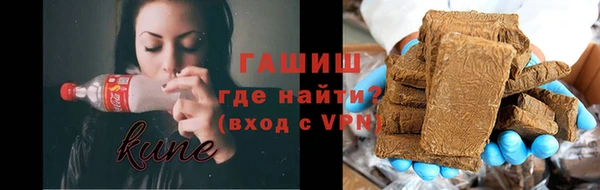 ALPHA PVP Абдулино