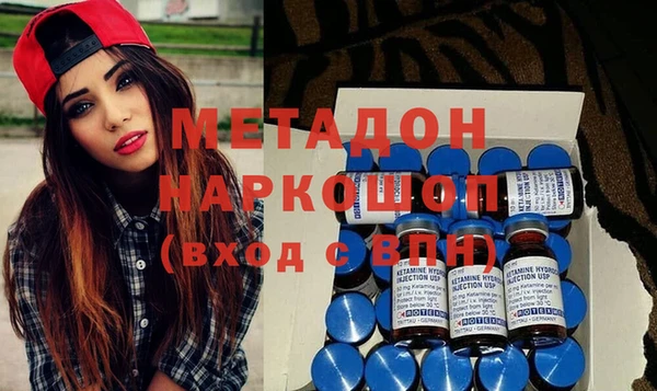 синтетический гашиш Абинск