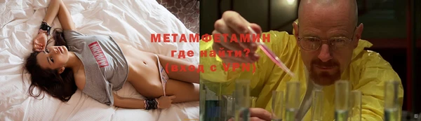синтетический гашиш Абинск
