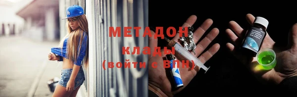 синтетический гашиш Абинск