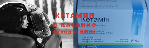 мефедрон мука Алексин
