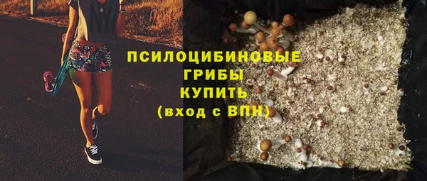 синтетический гашиш Абинск
