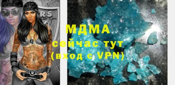Альфа ПВП Абаза