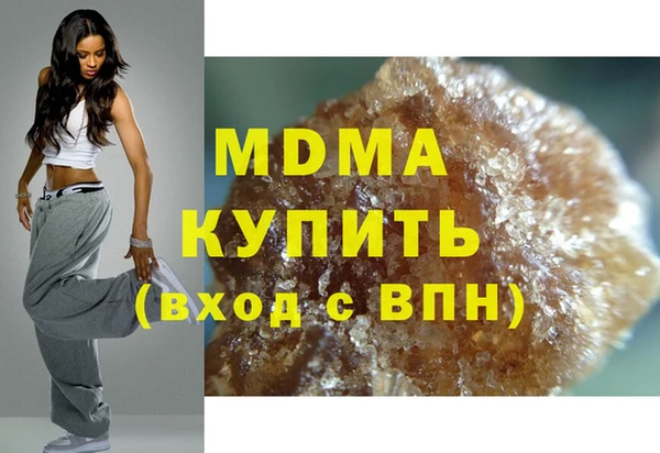 молекула духа Алексеевка