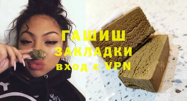 мефедрон мука Алексин