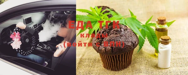 ALPHA PVP Абдулино