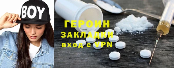 синтетический гашиш Абинск