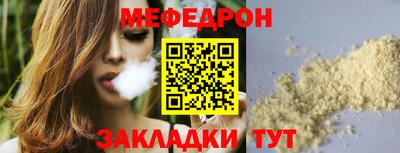 стафф Гатчина