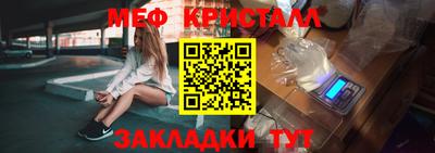 стафф Гатчина