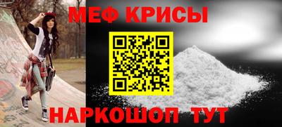 молекула духа Гагарин