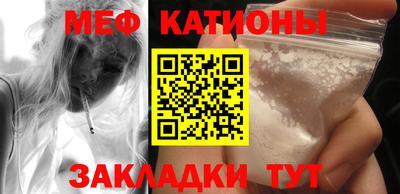 стафф Гатчина