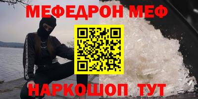 молекула духа Гагарин