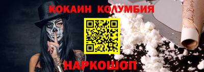 молекула духа Гагарин