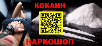 молекула духа Гагарин