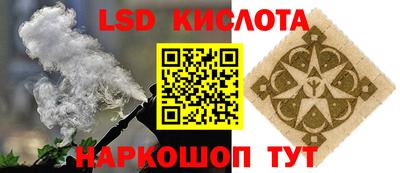 ECSTASY Гай