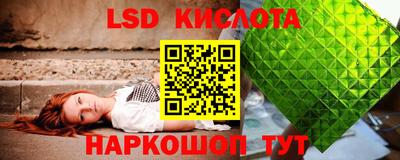 молекула духа Гагарин