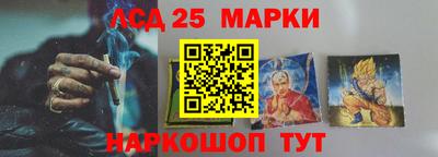 молекула духа Гагарин