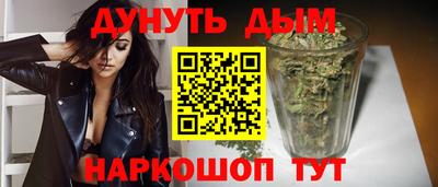 молекула духа Гагарин