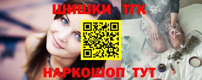 молекула духа Гагарин