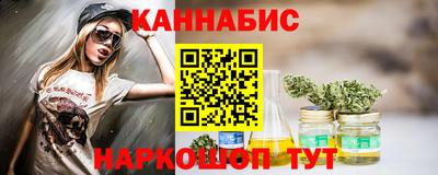 молекула духа Гагарин