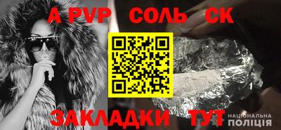 стафф Гатчина