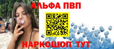 молекула духа Гагарин