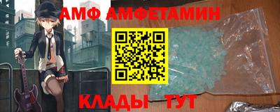 стафф Гатчина