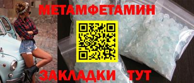 стафф Гатчина