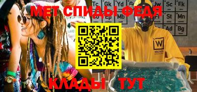 молекула духа Гагарин