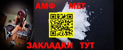 молекула духа Гагарин